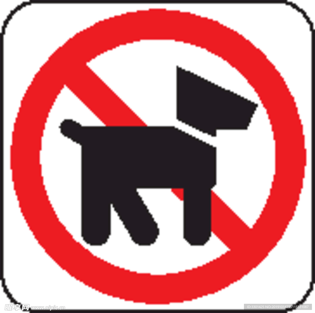 生活图标系列 禁止宠物入内图标