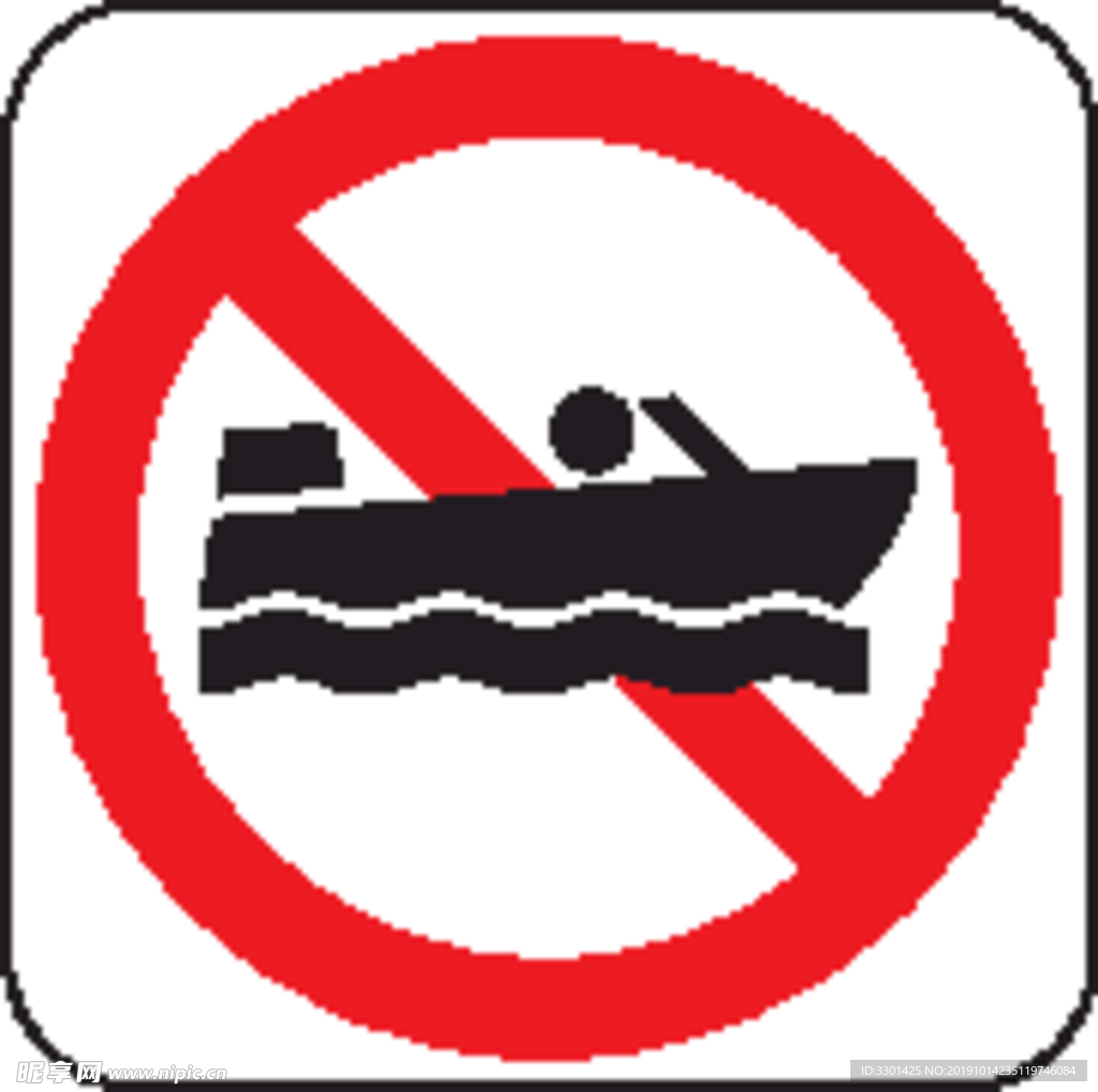 交通图标系列 禁止船只行图标