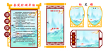 文化墙