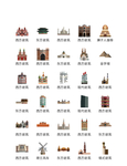 房屋建筑图标