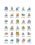 房屋建筑图标