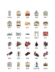 房屋建筑图标