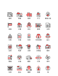 房屋建筑图标