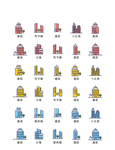 房屋建筑图标