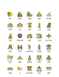 房屋建筑图标