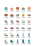 房屋建筑图标