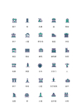 房屋建筑图标