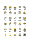 房屋建筑图标