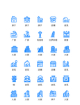 房屋建筑图标