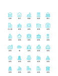 房屋建筑图标
