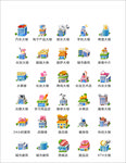 房屋建筑图标