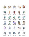 房屋建筑图标