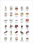 房屋建筑图标