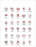房屋建筑图标