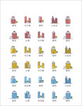 房屋建筑图标