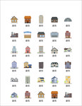 房屋建筑图标