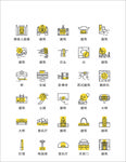 房屋建筑图标