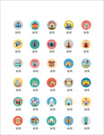房屋建筑图标