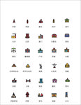 房屋建筑图标