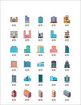 房屋建筑图标