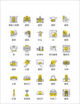 房屋建筑图标