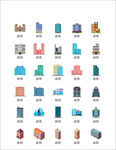 房屋建筑图标