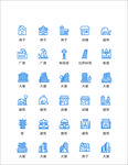 房屋建筑图标