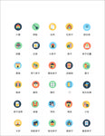 房屋建筑图标