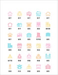 房屋建筑图标