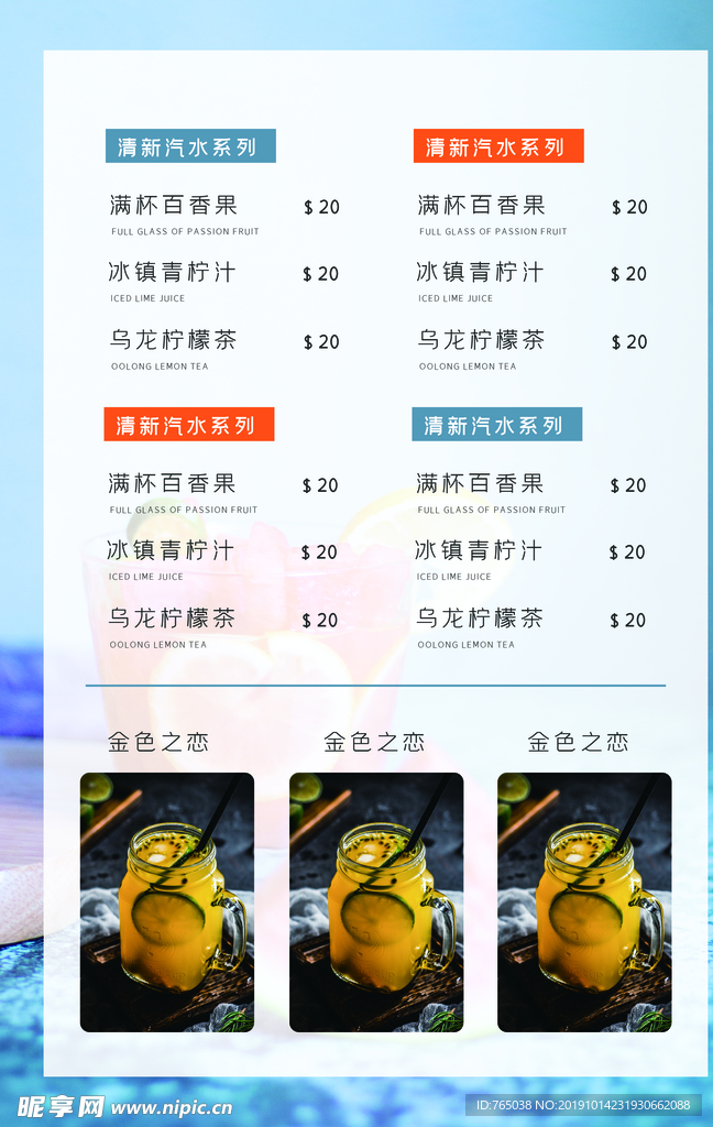 汽水