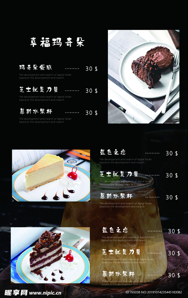 咖啡店