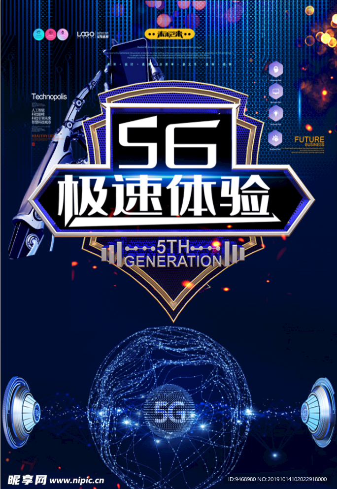 5G海报