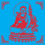菩萨剪纸