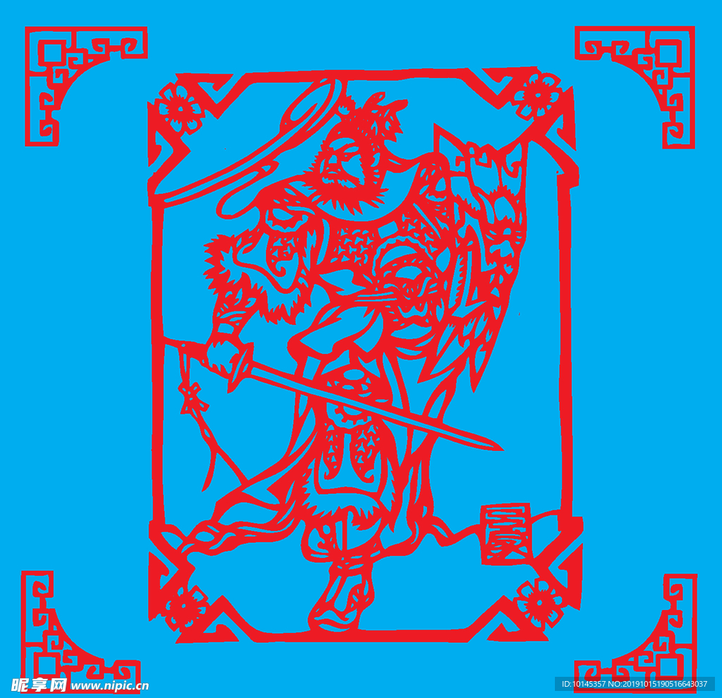 吕蒙剪纸