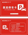须水邓记