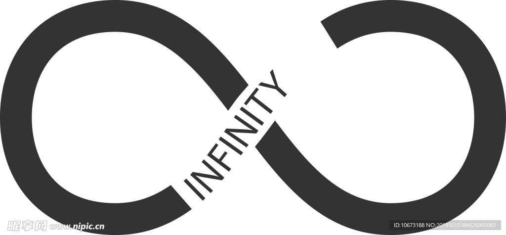 无穷大符号