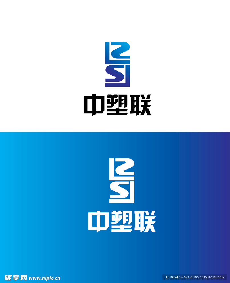 工业项目标识设计