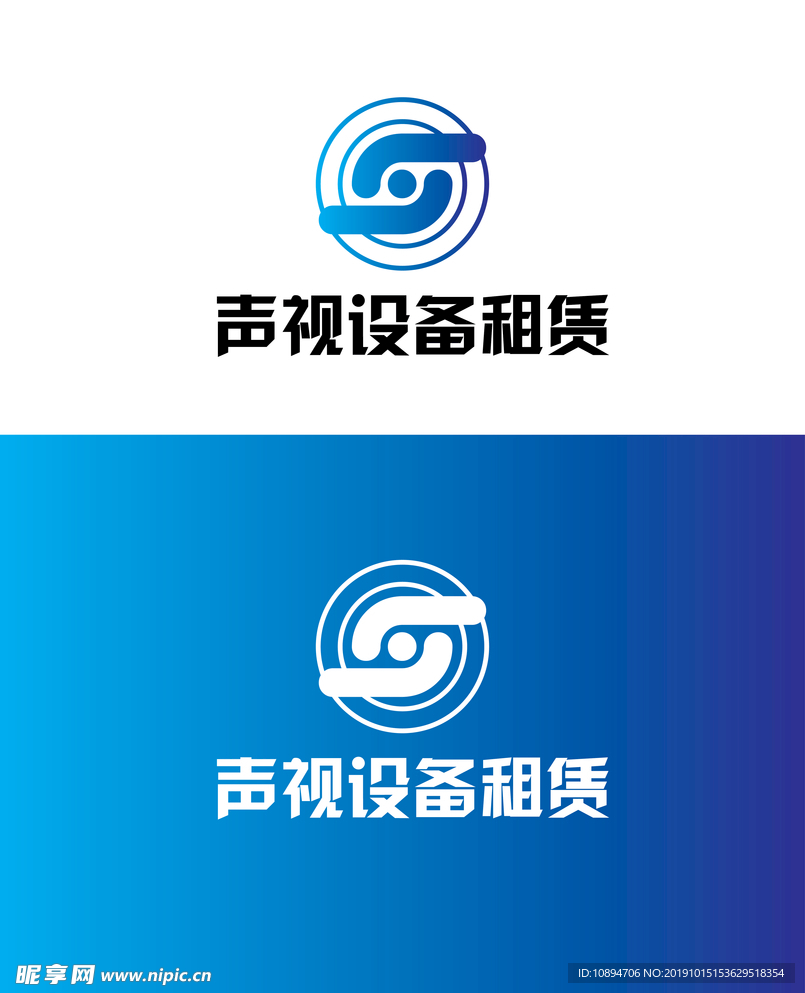 声视设备标识设计