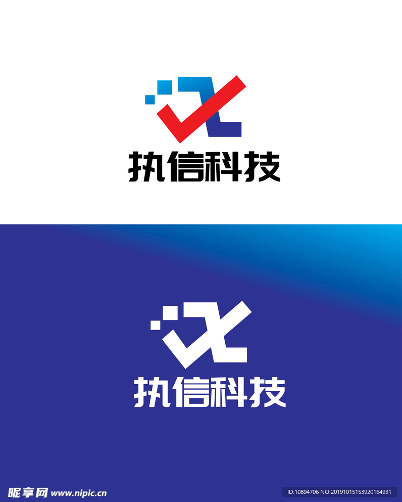 科技项目标识设计