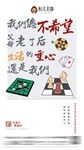 系列稿