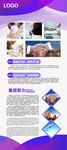 高档展架