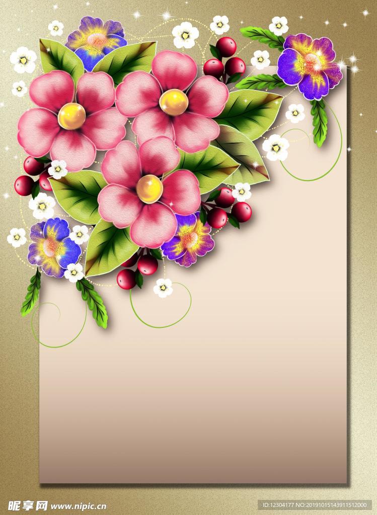 鲜花