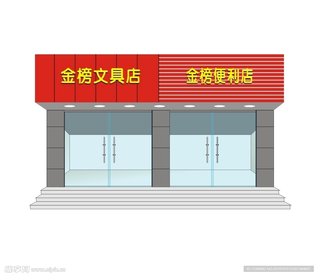 门头