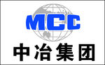 中冶集团logo