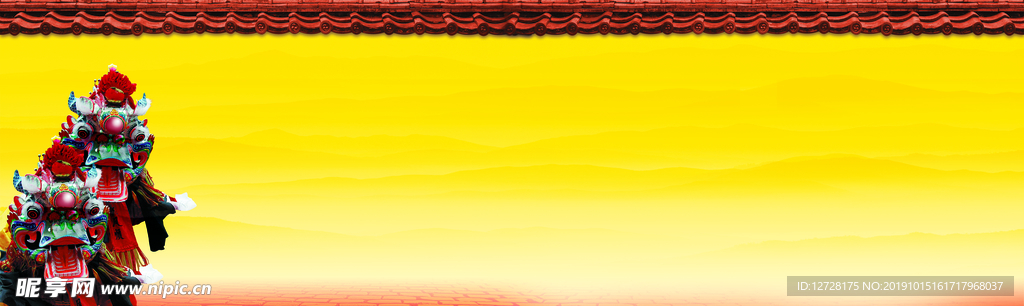文化背景