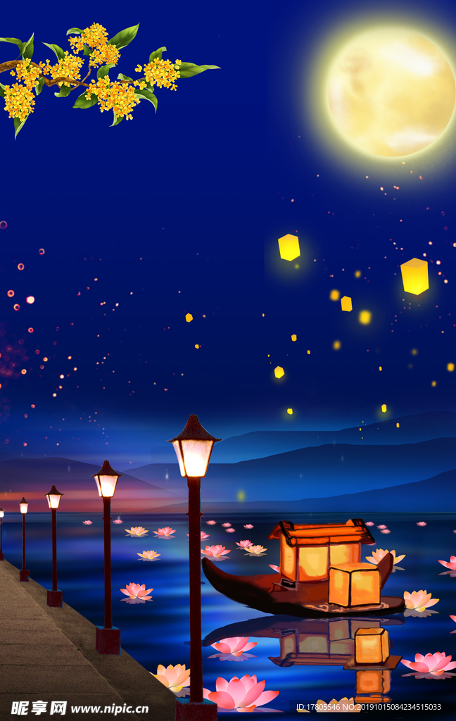 寒衣节海报 传统节气 寒衣节