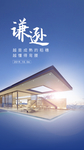 早安