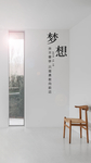早安