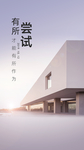 早安