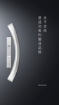 早安